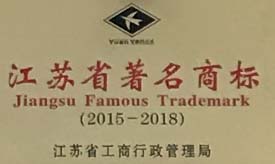 yuanyan  brand by well-known brands as jiangsu famous trademark