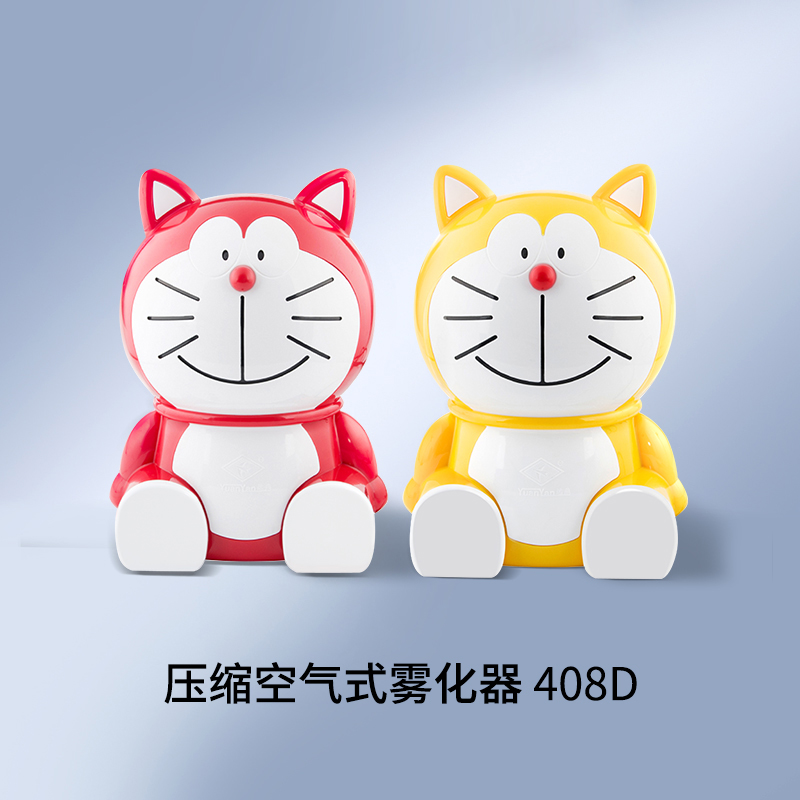 408D压缩空气式雾化器