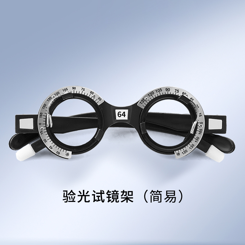 简易验光架