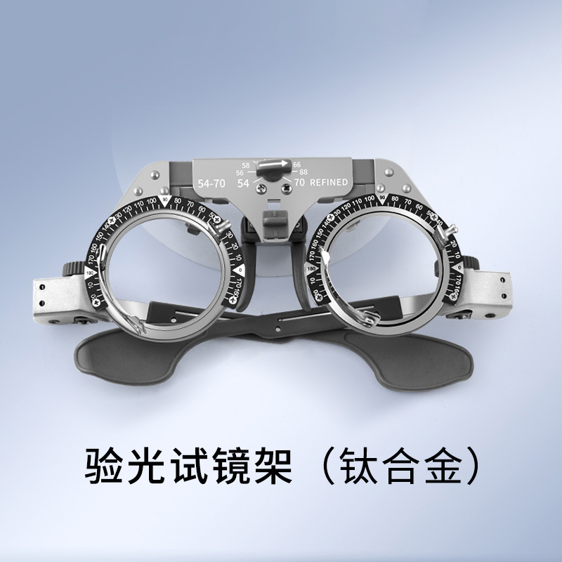 钛合金验光架
