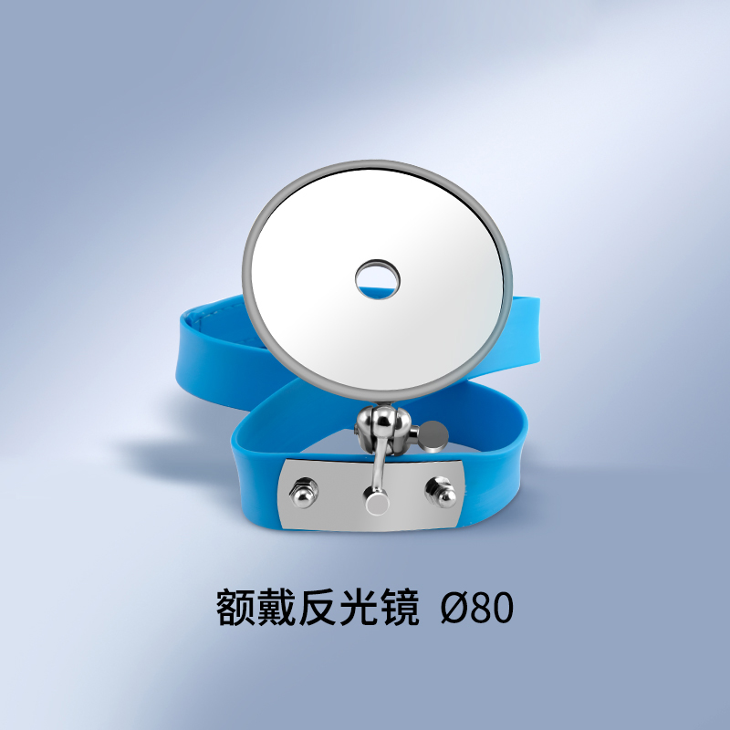 额戴反光镜