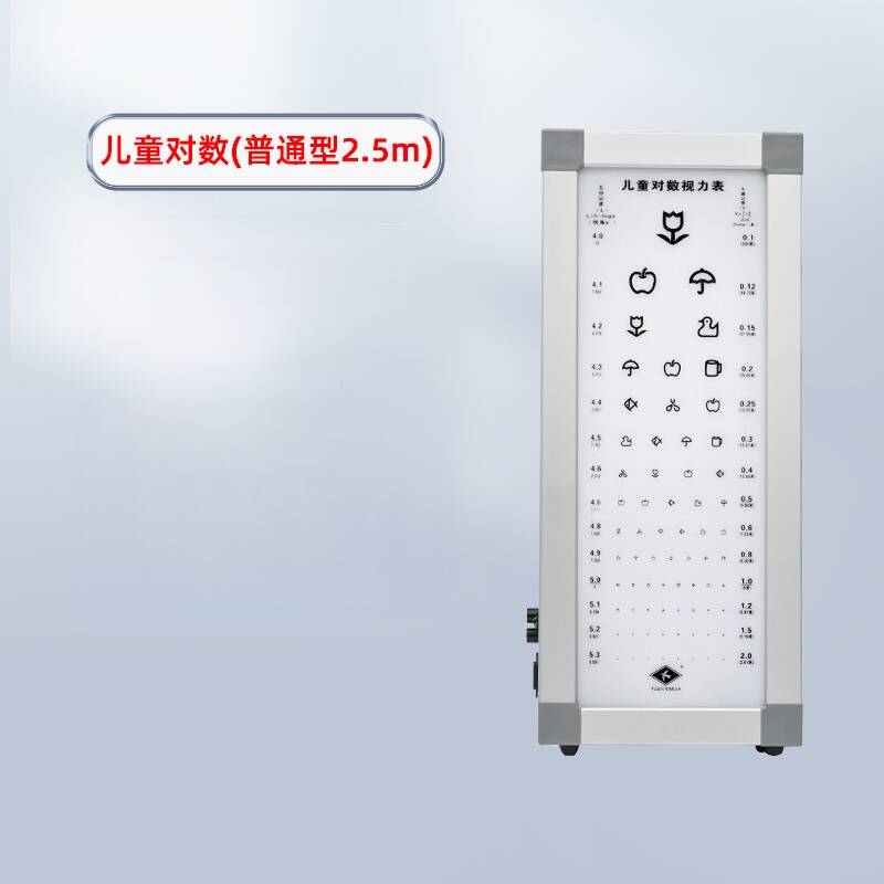 5m standard logarithmic eye chart light box
