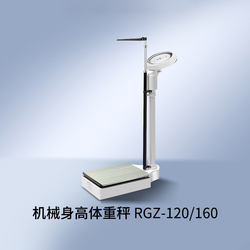 Height and weight scales RGZ - 120/160