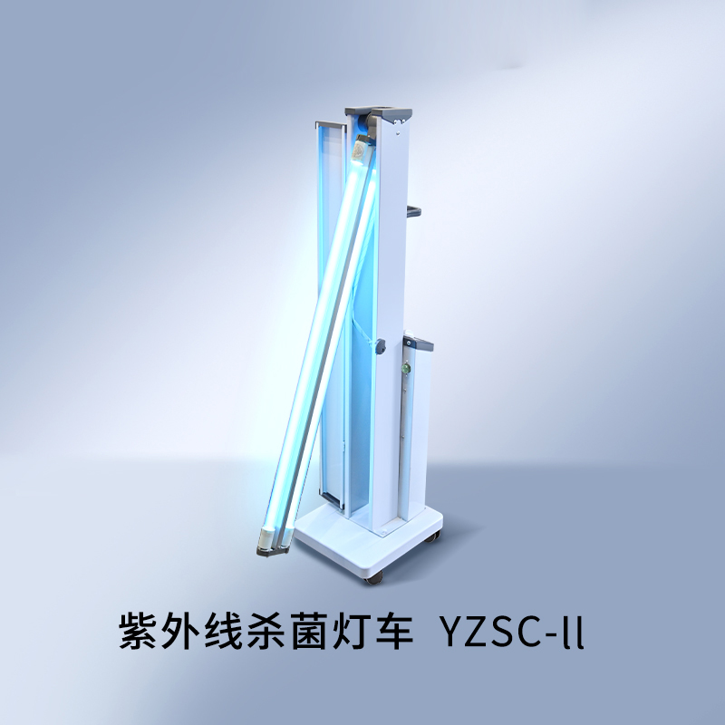Ultraviolet disinfectant lamp