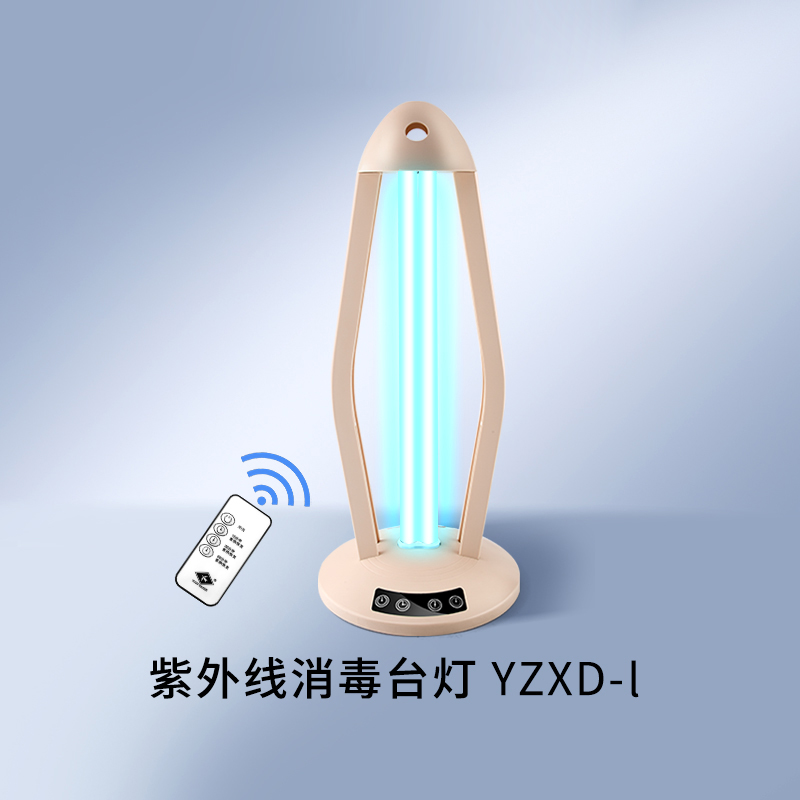 Intelligent remote control timing ultraviolet disinfection desk lamp