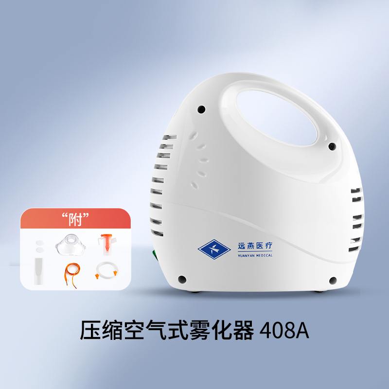 Air Compressed Nebulizer