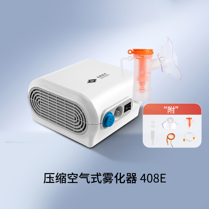 Air Compressed Nebulizer