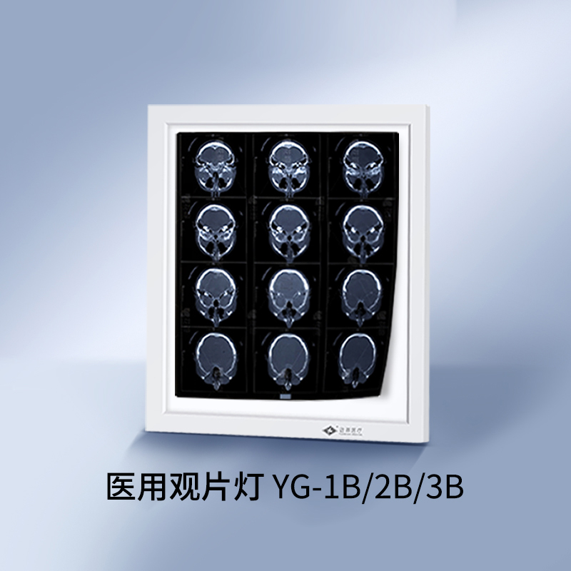 LED X-ray Film Viewer