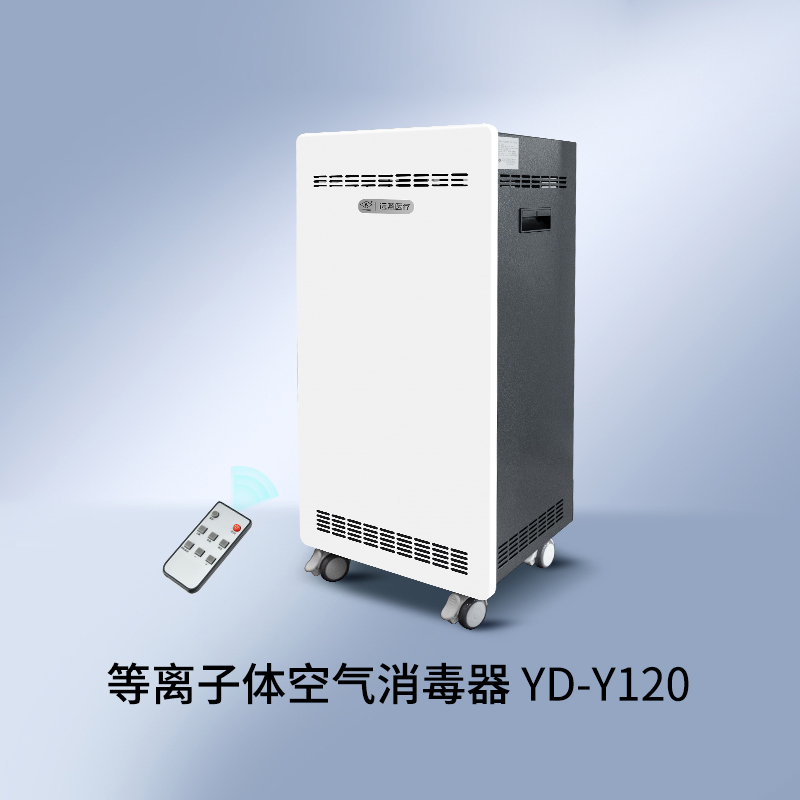 Dynamic Air ultraviolet Disinfector