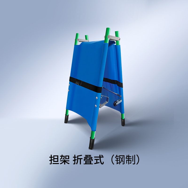 Steel Fold Type Stretcher