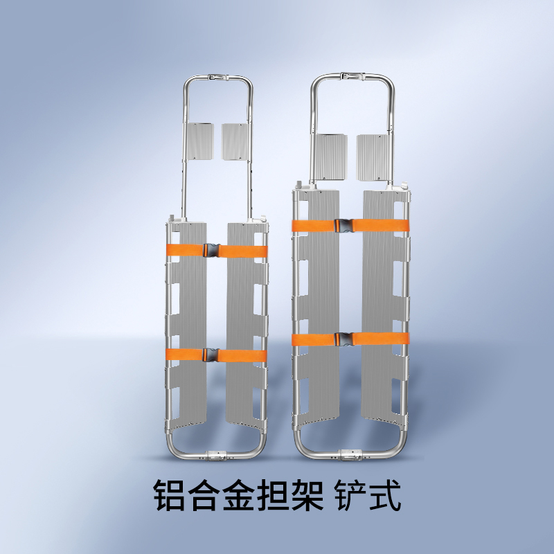 Scoop Type Stretcher