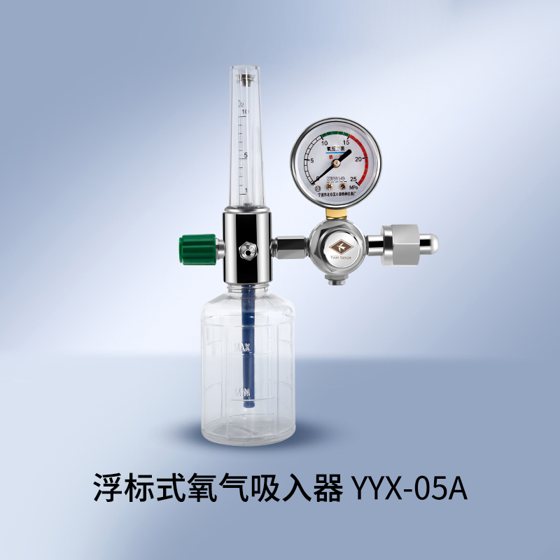 Buoy type Oxygen Inhalator