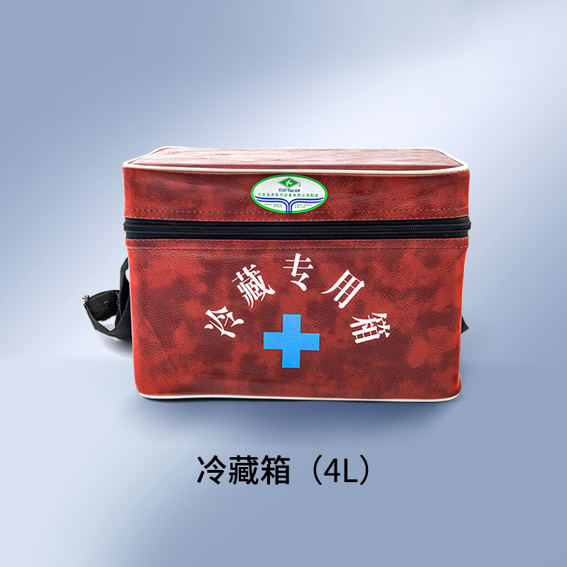 Vaccine refrigerate box