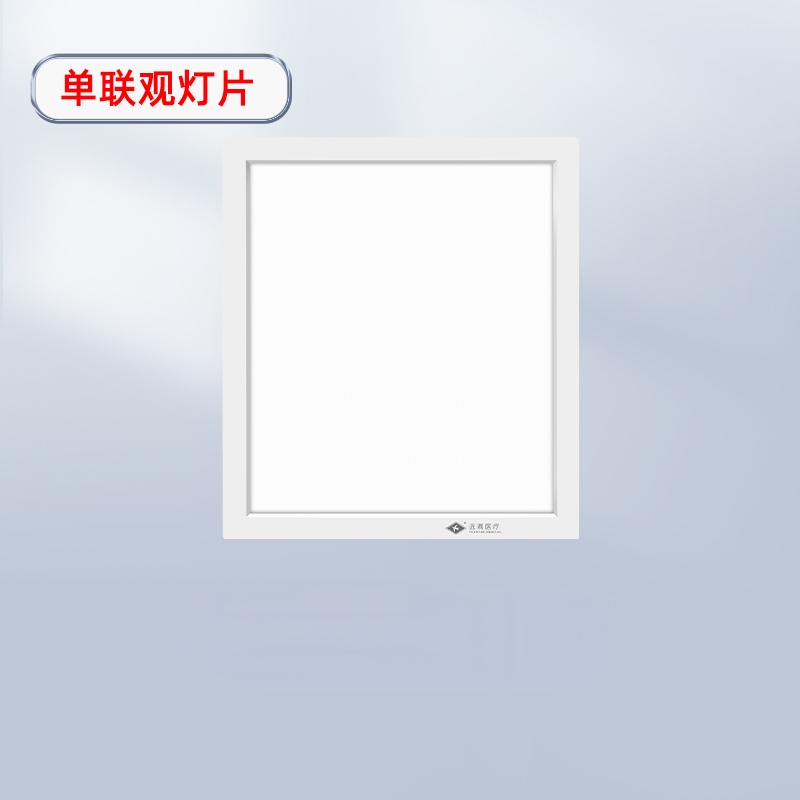 LED X-ray Film Viewer