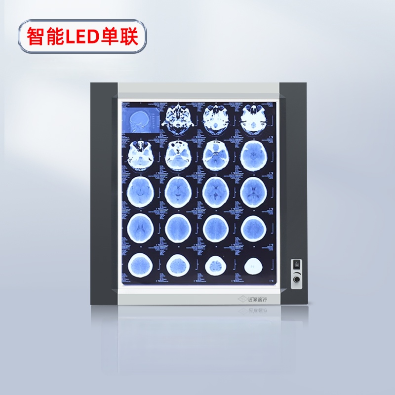 LED Induction X -ray Film Viewer