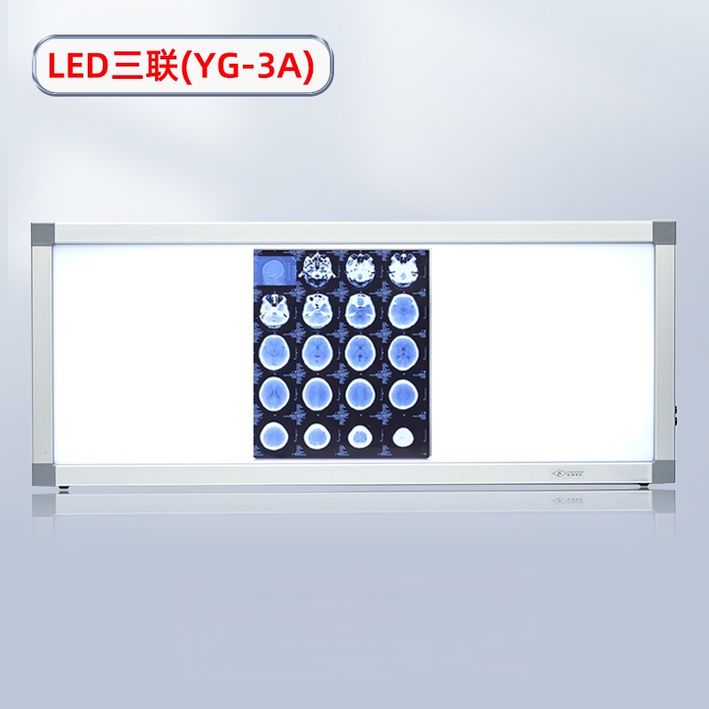 医用观片灯YG-A款