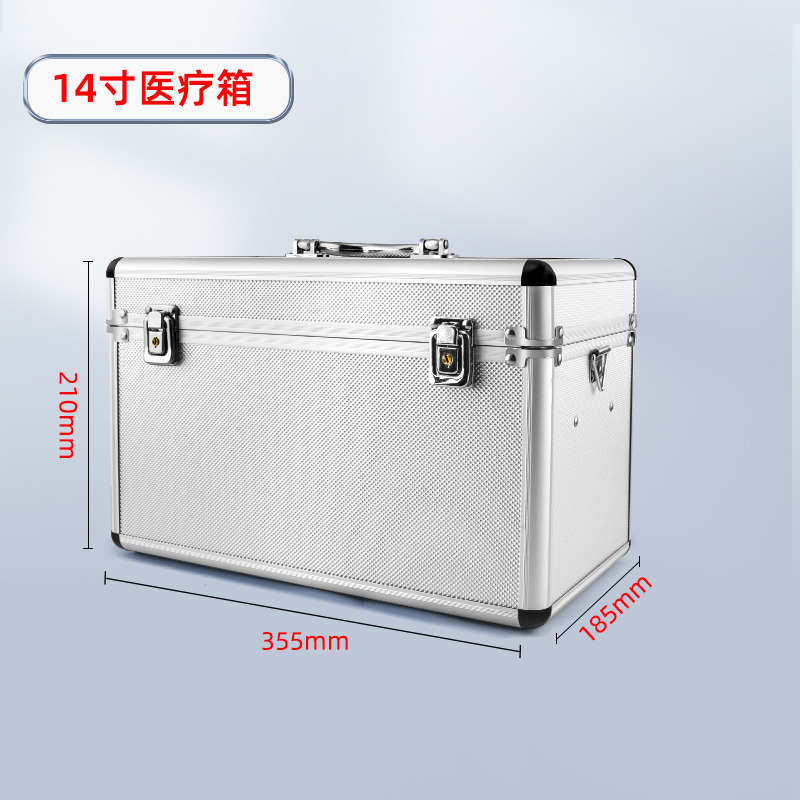 铝合金出诊箱