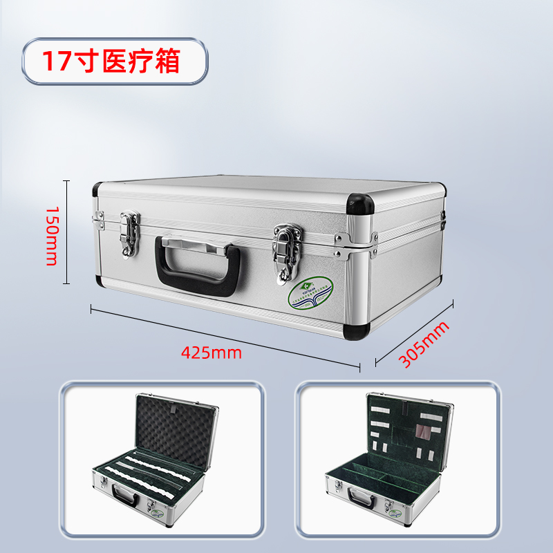铝合金出诊箱