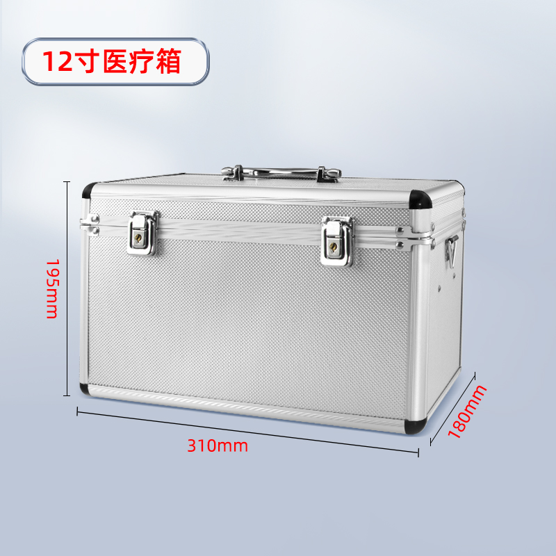 铝合金出诊箱