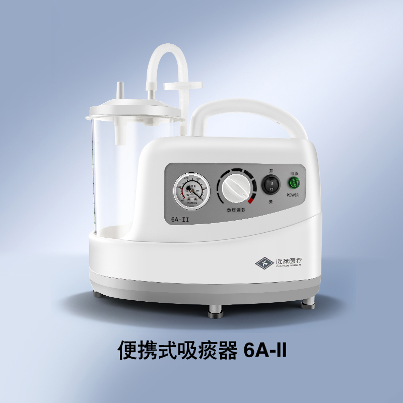 便携式吸痰器6A-ll