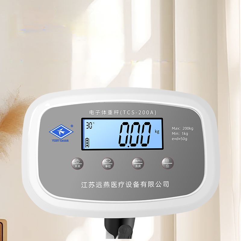 电子体重秤